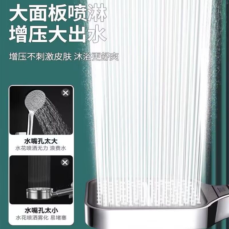 Large panel handheld pressurized showerhead, square nozzle, multi-functional new model for household use, one-button water stop, universal Specification drawing