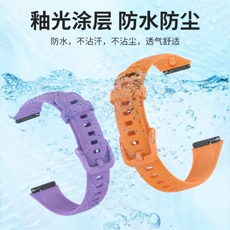 Huawei Band7 silicone band Honor Band7 summer replacement wristband factory stock wholesale Specification drawing
