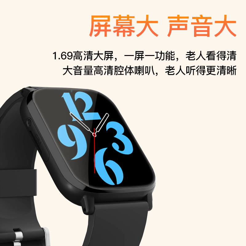 FA91S Factory Direct sales smart positioning 5G elderly smartwatch SOS Heart Rate body cross-border anti-disassembly watch Specification drawing