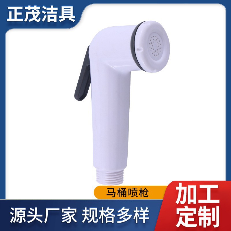 Stainless steel toilet spray gun set, companion for women's washers, nozzle for pressurized flushing, toilet spray gun faucet Application Scenario