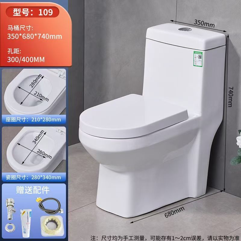 Rental housing toilet, bathroom toilet, household small-sized toilet, siphon anti-clogging and anti-odor direct flush toilet Application Scenario