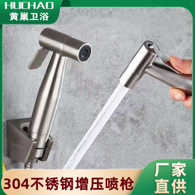 304 stainless steel toilet spray gun set, pressurized water gun, feminine washer, cleaning toilet, bathroom flushing nozzle details Picture