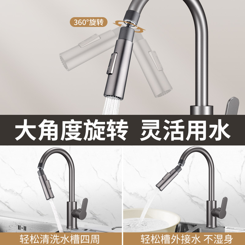 Kitchen faucet extender, splash-proof water pipe, universal rotatable multi-functional joint, pressurized foaming device, water nozzle Application Scenario