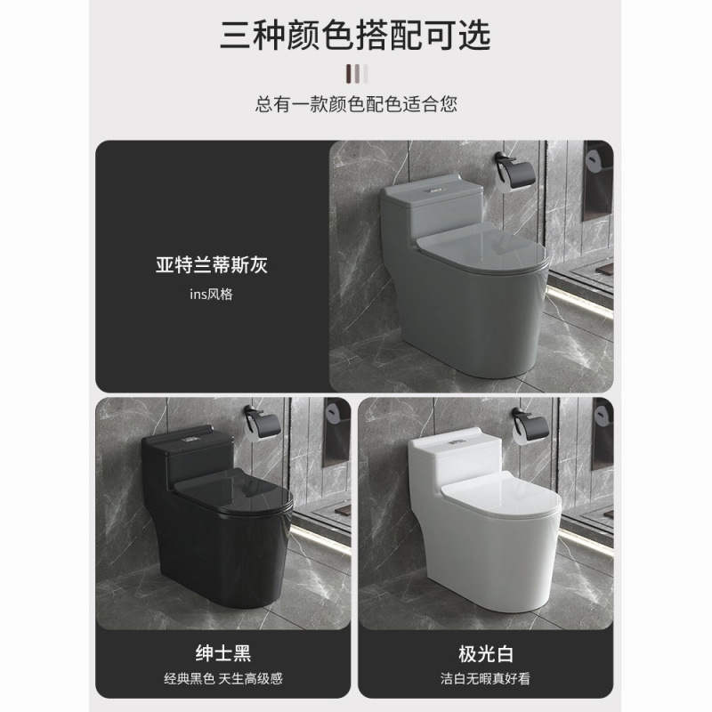Grey toilet, large-diameter siphonic toilet, colorful and popular toilet, small-sized apartment source factory wholesale one piece details Picture