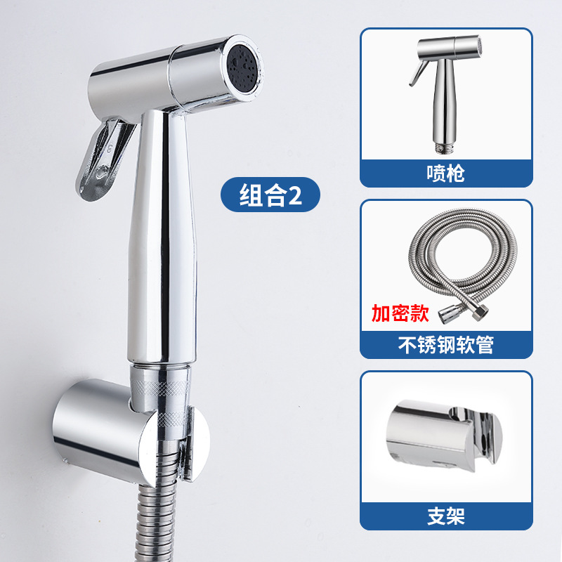 New type of feminine washbasin, exclusively for export, toilet spray gun, shower head, feminine washbasin, small shower head, faucet and shower head cleaning full figure