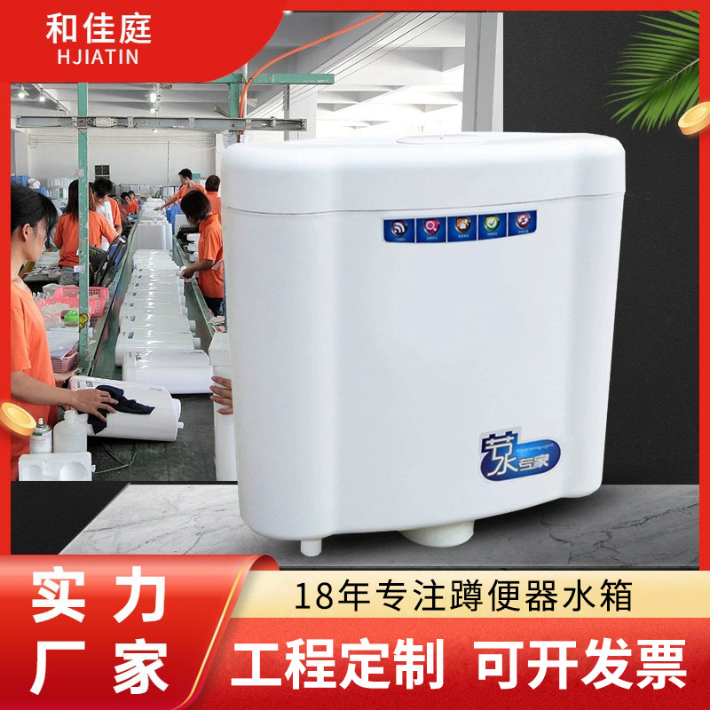 Wholesale of squat water tanks, bathroom fixtures, wall-mounted toilets and toilet projects from the source full figure