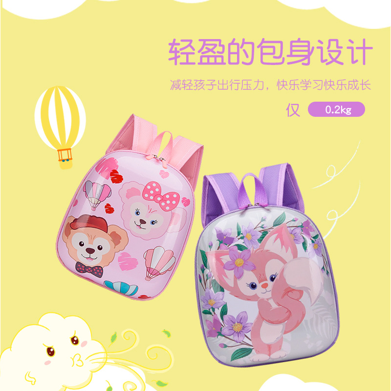 New anime cartoon eggshell bag for children, Korean-style fashionable backpacks for boys and girls, kindergarten Xingdai Lu schoolbag details Picture