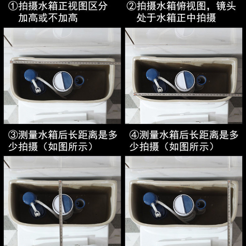 Original factory original toilet tank cover, toilet seat cover, water accessories, universal water tank cover, upper cover, water pump cover wholesale Specification drawing