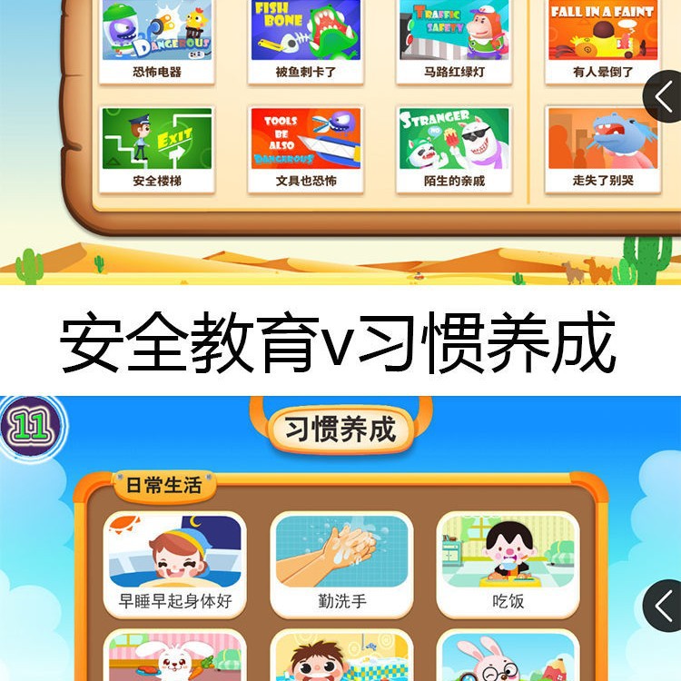 5G smart early education robot learning machine, new story machine, anti-drop, 25 wifi smart, genuine product development intelligence Specification drawing