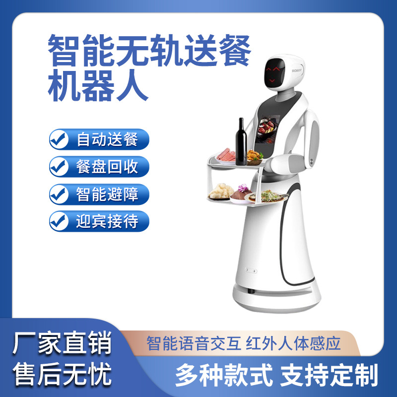 The food delivery robot exhibition hall explains the exhibition hall, the welcoming robot museum exhibition hall, and the welcoming food delivery exhibition machine full figure