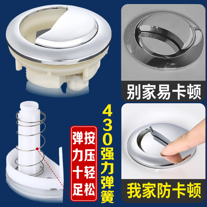 Toilet tank, double-button water tank, flushing, toilet seat, button for pumping, round toilet seat, flushing accessories Application Scenario