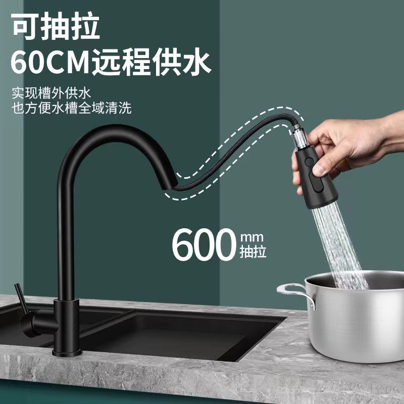 Kitchen pull-out faucet, cold and hot water, sink, sink, household telescopic faucet, all copper single hole details Picture