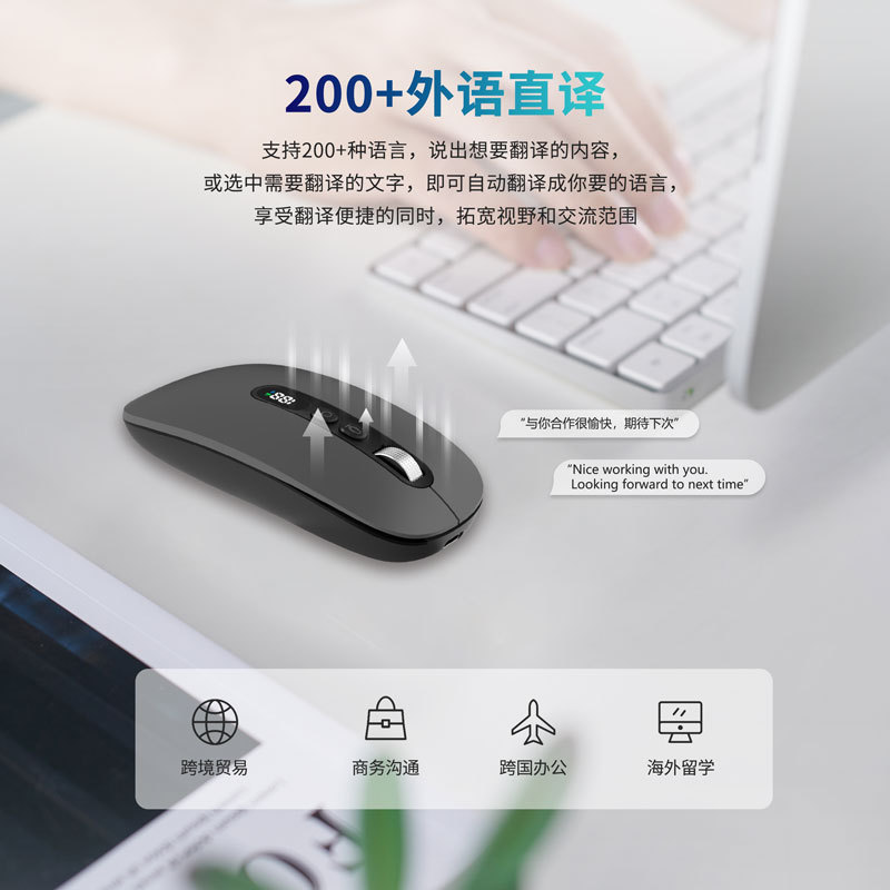 The cross-border M191 smart voice mouse directly recognizes foreign languages, charges, translates, speaks, types and is compatible with computers Item Picture