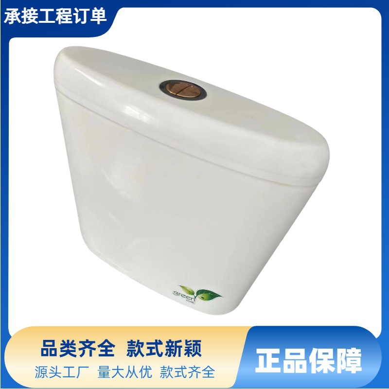 Toilet flushing, household bathroom flush toilet, wall-mounted plastic high-flushing squat toilet, water tank, water-saving, silent details Picture