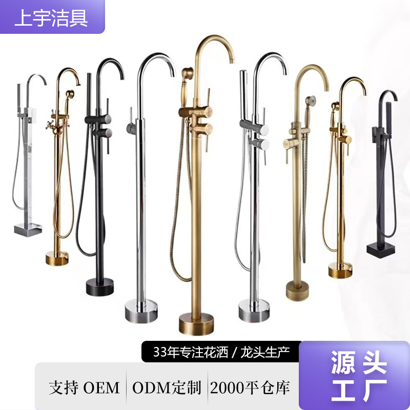 Shangyu all-copper hot and cold floor-standing bathtub, faucet, edge of the tub, vertical wooden bucket, column, basin wall connection, black gun gray full figure