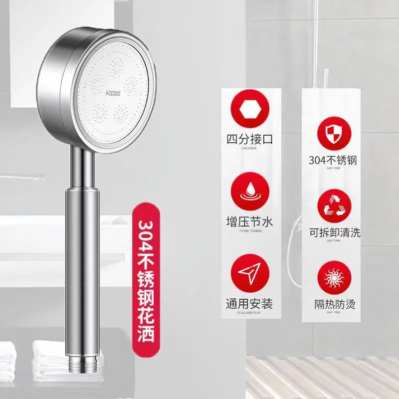 304 stainless steel showerhead set, hand-held pressurized showerhead, shower pipe disassembly, cleaning and descaling showerhead details Picture