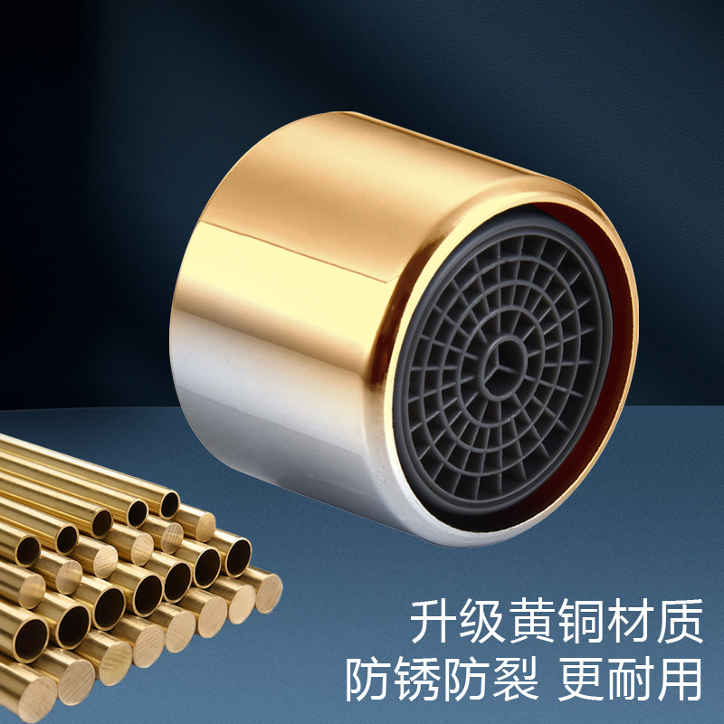 A comprehensive collection of universal accessories for faucet aerators, inner cores, anti-splash hair aerators, filter screen nozzles, and cold and hot water faucet nozzles details Picture