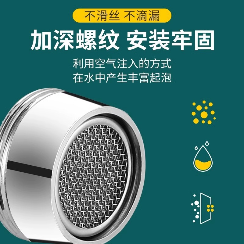 A comprehensive collection of accessories for faucet aerators, inner core anti-splash heads, filter screen nozzles, aerators, and universal hot and cold water outlet nozzles details Picture