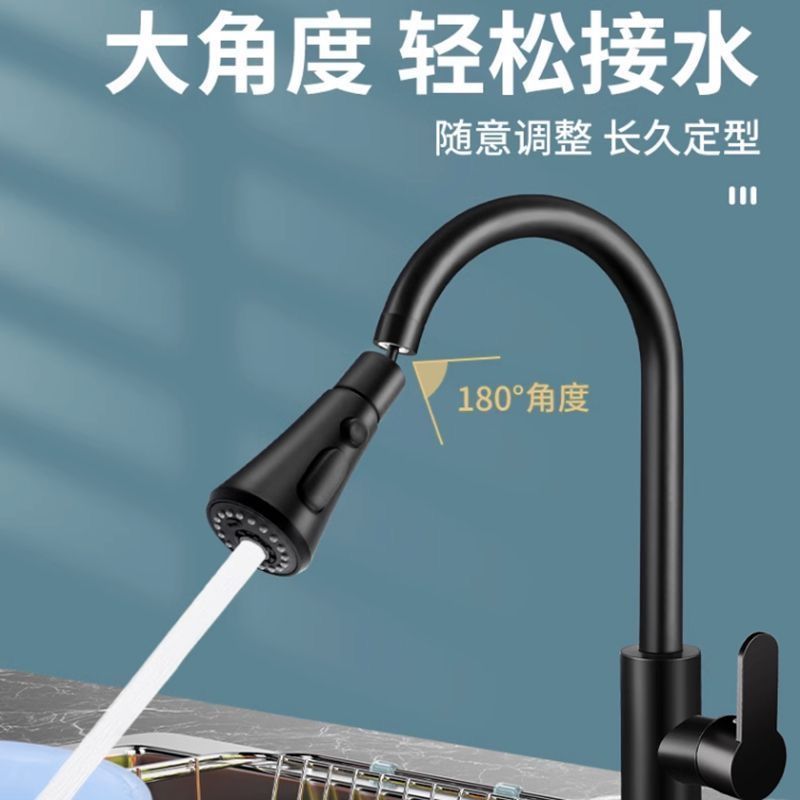 Kitchen hot and cold water faucets, vegetable basins, faucets, dishwashing sinks, household vegetable washing, rotating water, splash-proof, scratch-resistant and dual-purpose, AliExpress Specification drawing