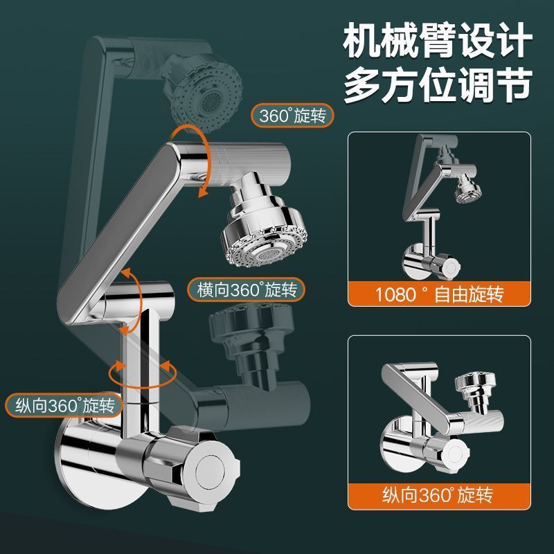 Balcony mop, sink faucet, all-copper single cooling, extended wall-mounted, universal rotatable, wall-mounted, multi-functional special Application Scenario