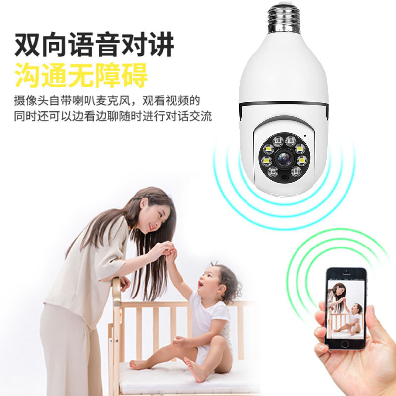 3MP smart camera, 360-degree rotating wireless wifi monitoring voice, full-color night vision alarm monitor camera Specification drawing