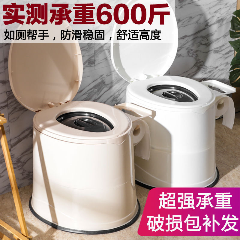 Mobile toilet, elderly and pregnant women's sitting toilet, portable adult sitting toilet chair, plastic seat toilet, spittoon, home full figure