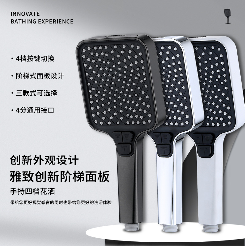 Cross-border three-button adjustable shower head, multi-functional pressure-increasing shower head, household handheld shower head set full figure