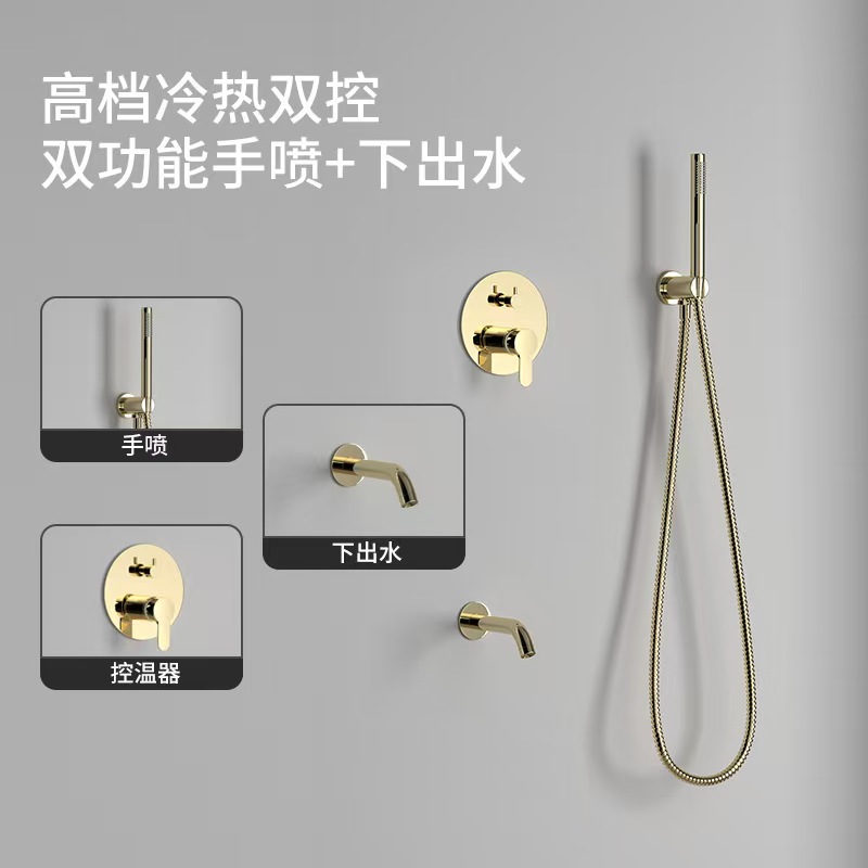 Wall-mounted shower head, household concealed shower head set, black bathroom built-in shower head, one-piece consignment, wall-mounted Application Scenario