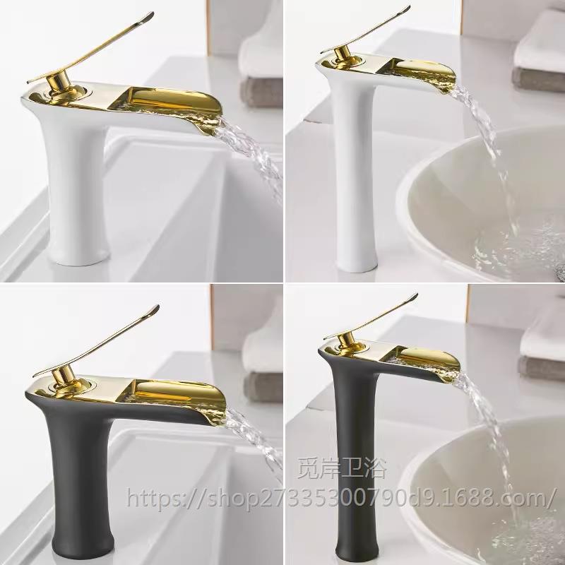 Waterfall-style hot and cold water faucet, simple all-copper washbasin, washbasin, bathroom, household basin, golden faucet Application Scenario