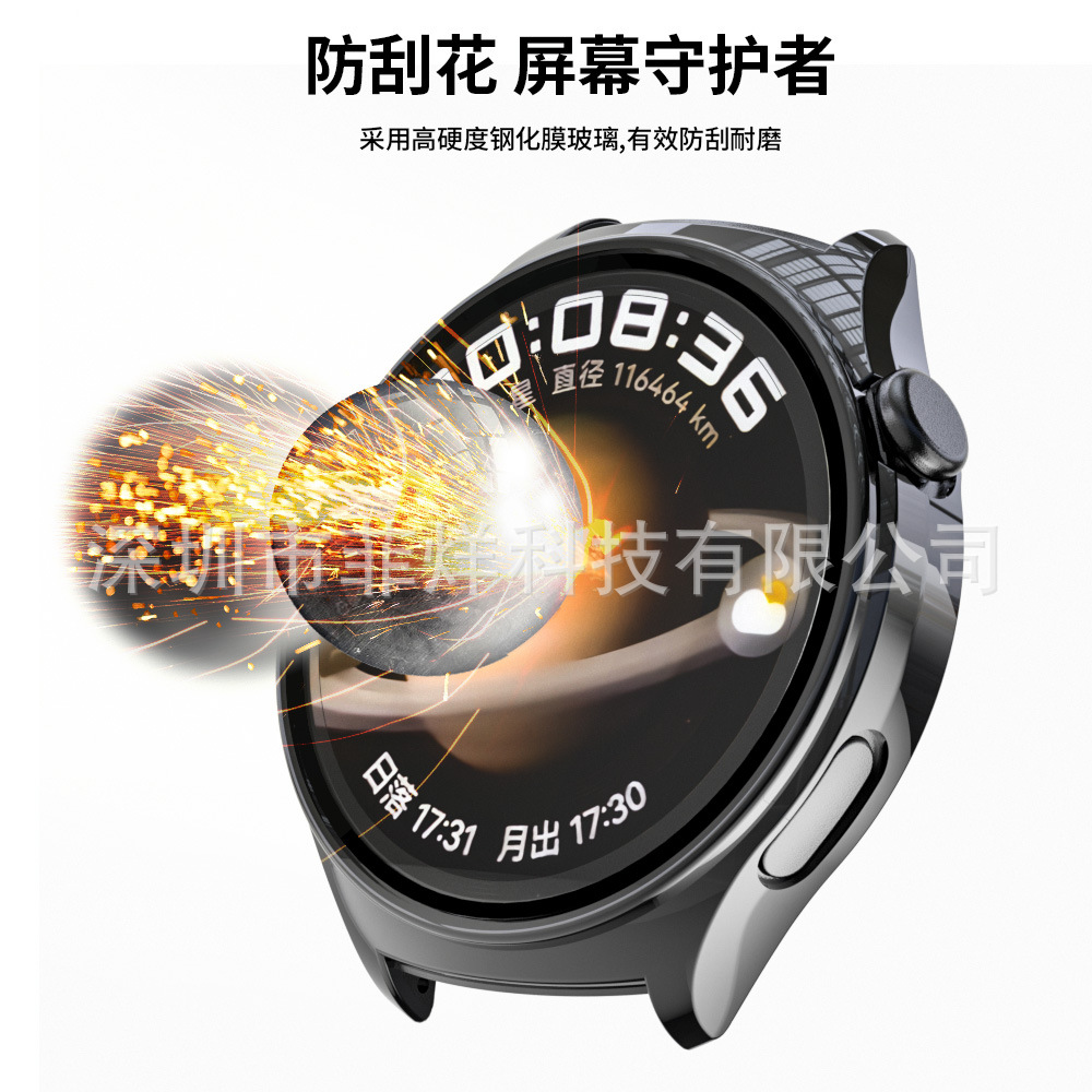 Suitable for HUAWEI watch case, HUAWEI Watch 4 watch case, PC tempered case film integrated watch case details Picture