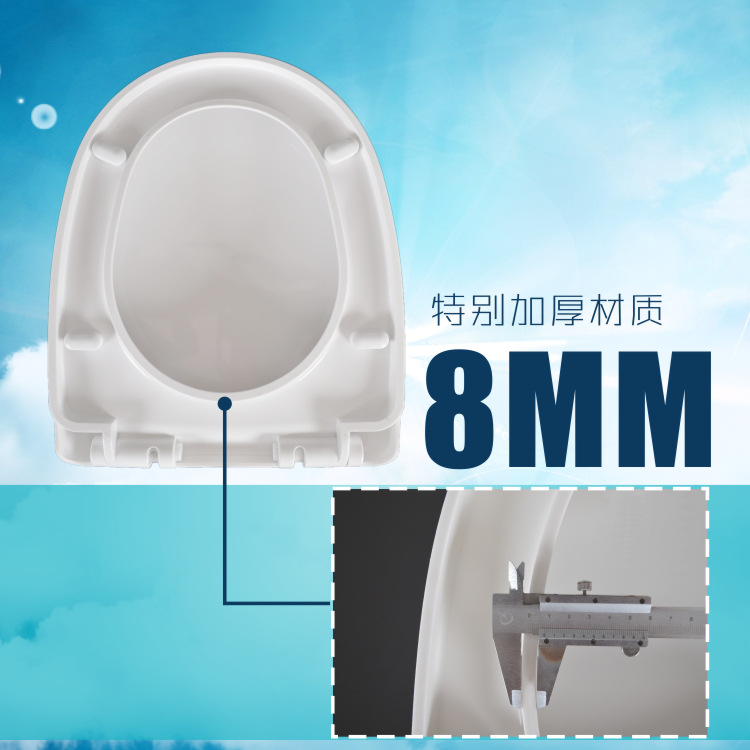 One-button toilet seat cover, universal thickened toilet seat cover, old-fashioned household flush toilet seat cover, toilet accessories Specification drawing