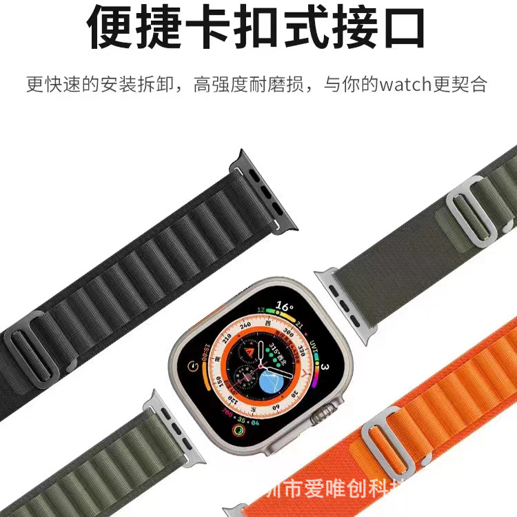 Suitable for applewatch high mountain loop nylon straps, iwatch8 generation S8 Apple Watch woven straps Application Scenario