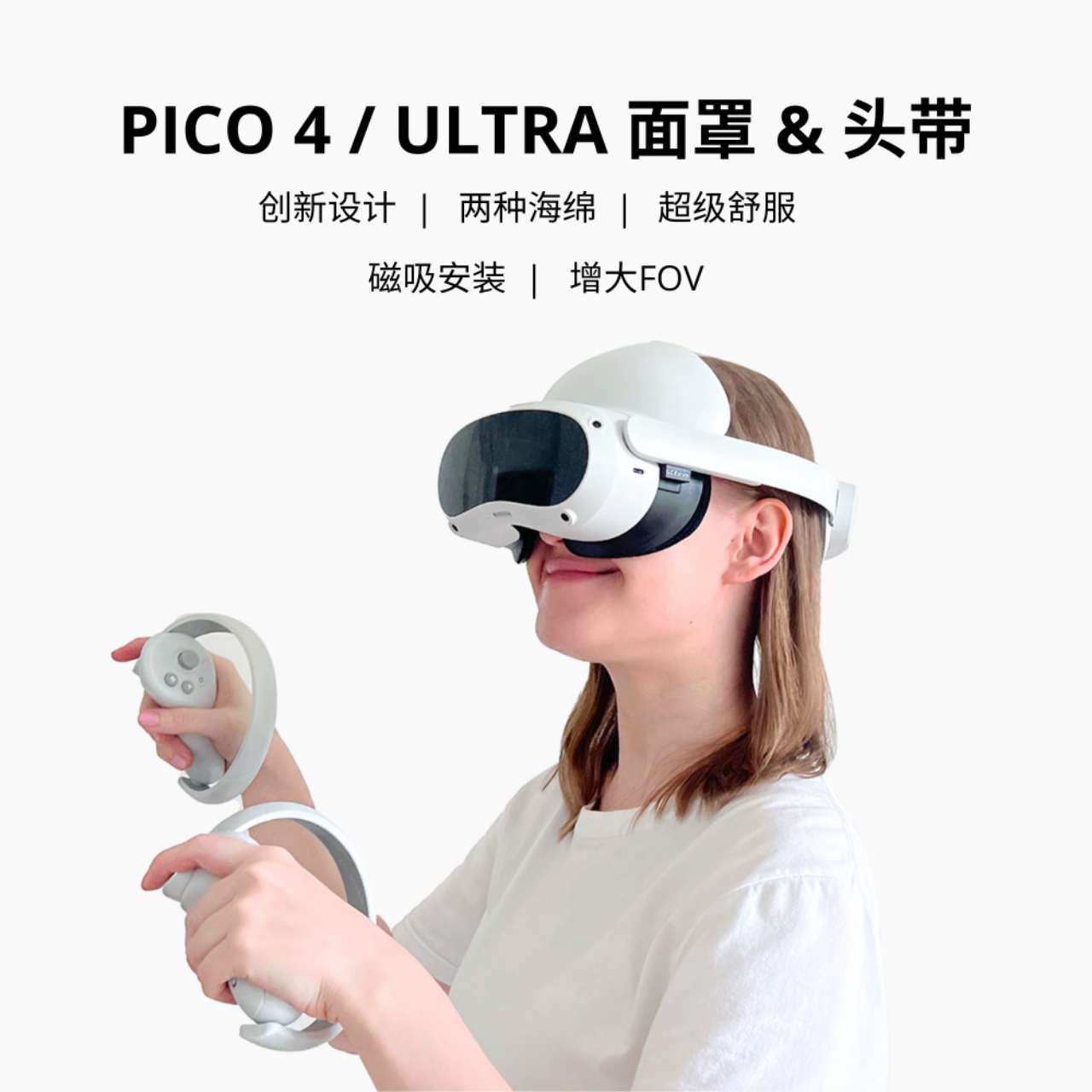 GEEKVR is suitable for PICO 4/ULTRA/PRO mask-type headsets with zero-pressure bonding of two sponge materials Application Scenario