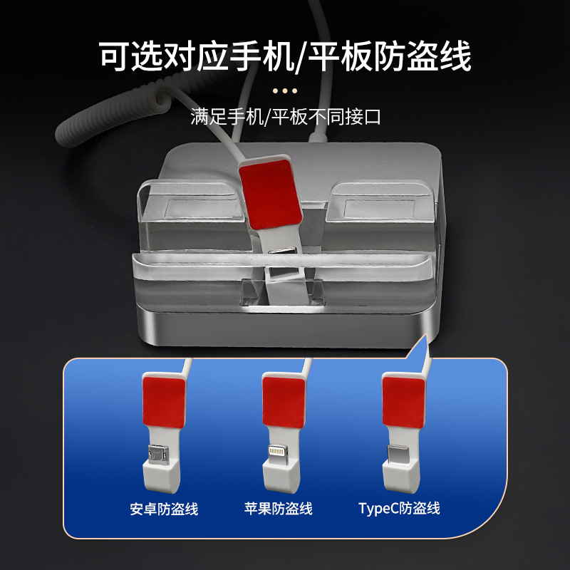 The anti-theft alarm for mobile phones, tablets and computers is suitable for Huawei 3.5 display stand chain ipad and Apple tablet Item Picture