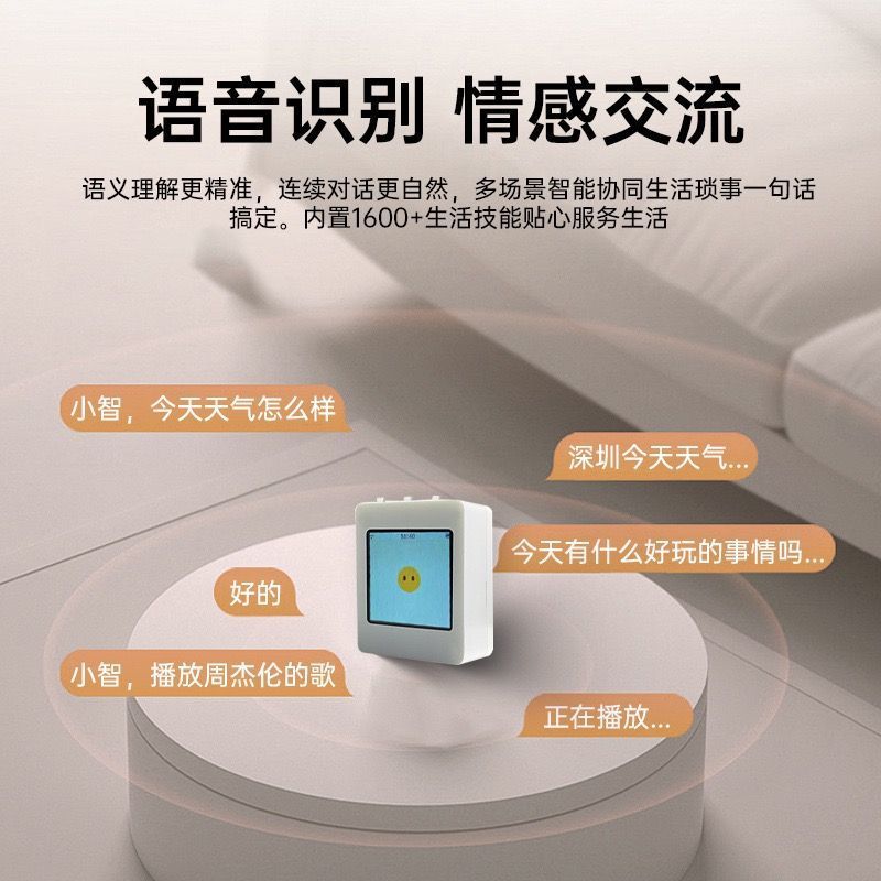 Xia Ge esp32 finished product, Big intelligent voice package, recommends the AI dialogue robot deepSeek Xiaozhi model Item Picture