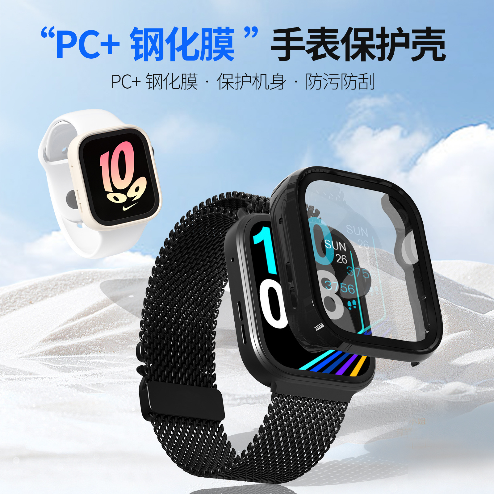The new model is suitable for the tempered HUAWEI fit4pro watch case with an integrated case and film Application Scenario
