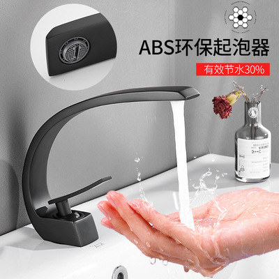 Gun grey washbasin faucet, hot and cold water, bathroom washbasin, countertop, creative household washbasin faucet, brass Specification drawing