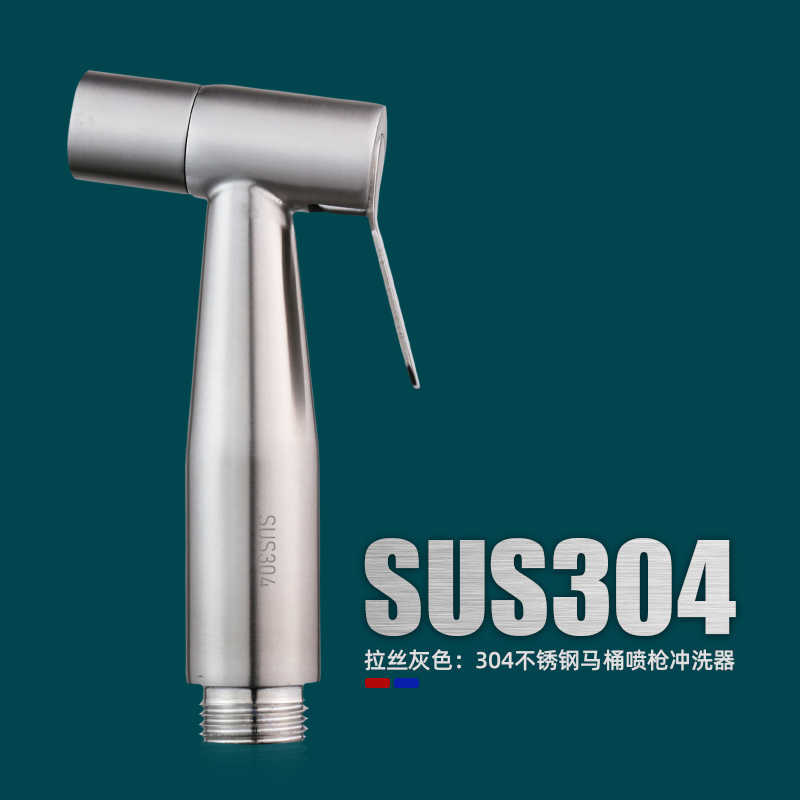 304 stainless steel spray gun set, toilet flush, feminine wash nozzle, toilet and bathroom flushing gun, companion pressurized full figure