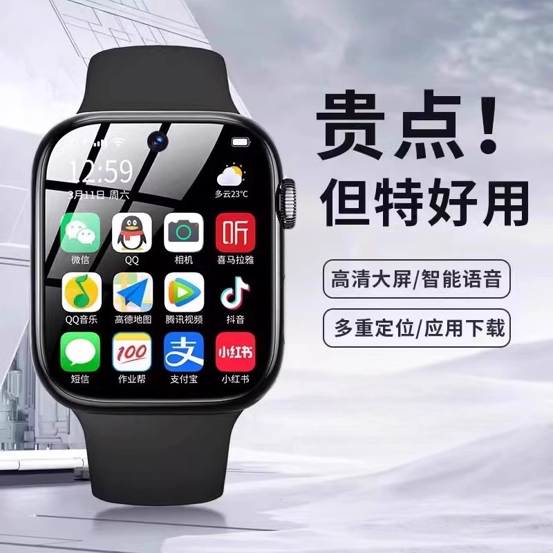 The large-screen dual-camera smart smartwatch for teenagers is suitable for mobile phones details Picture