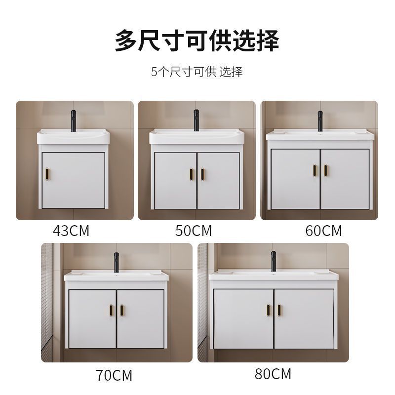 Balcony space aluminum bathroom cabinet, small-sized washbasin combination, bathroom washbasin combination, waterproof washbasin cabinet details Picture