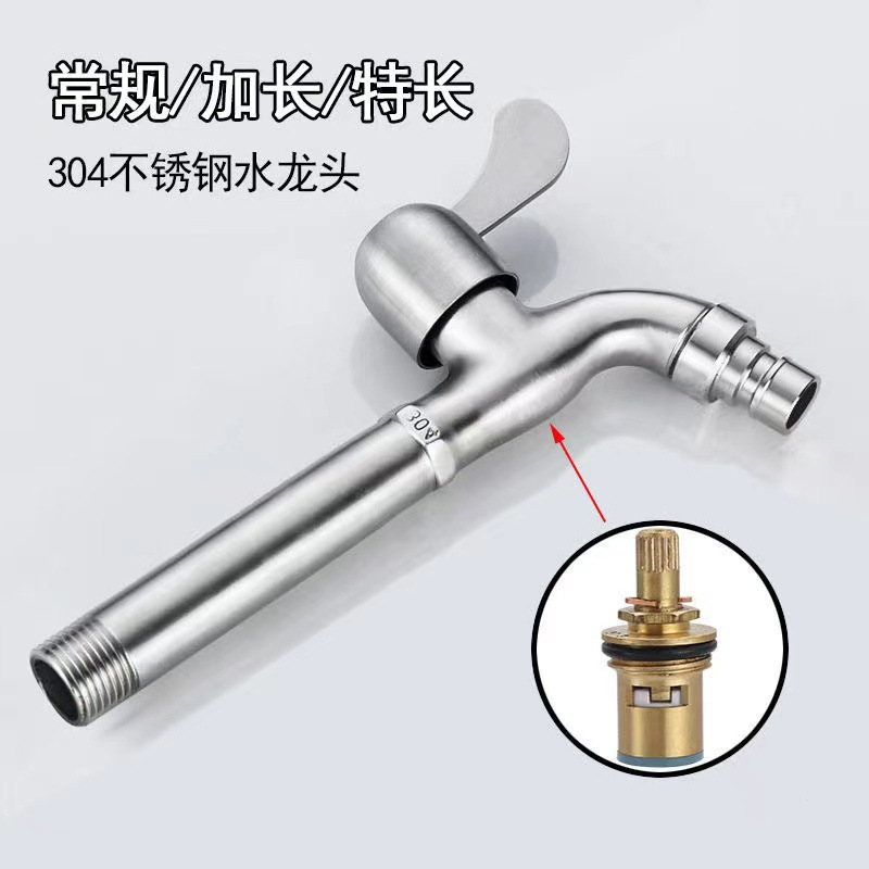 Wholesale 304 stainless steel washing machine faucet, household mop sink, 4-minute quick-boiling faucet, extended faucet from the manufacturer full figure