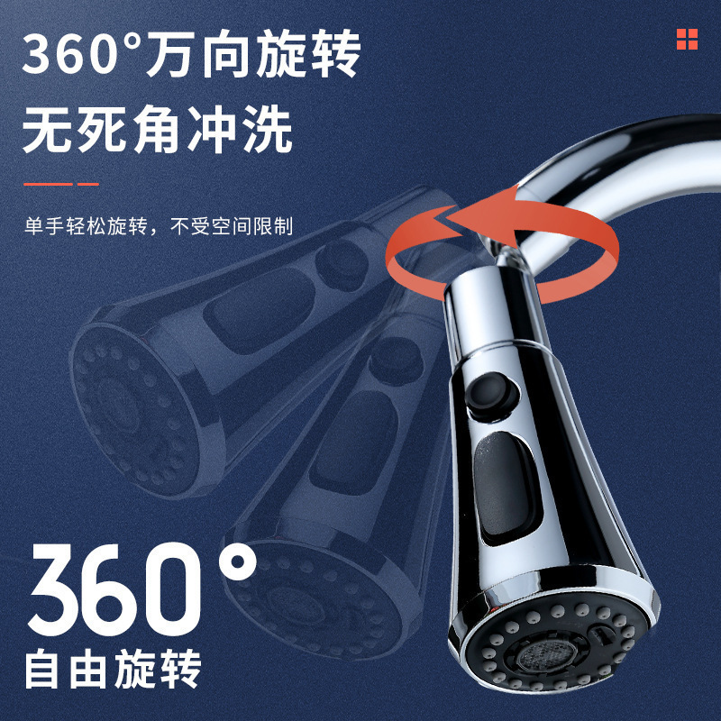 Splash-proof, multi-directional pressure-increasing, three-speed blade, 360-degree rotation, no blind spots for flushing, aerator, kitchen faucet details Picture
