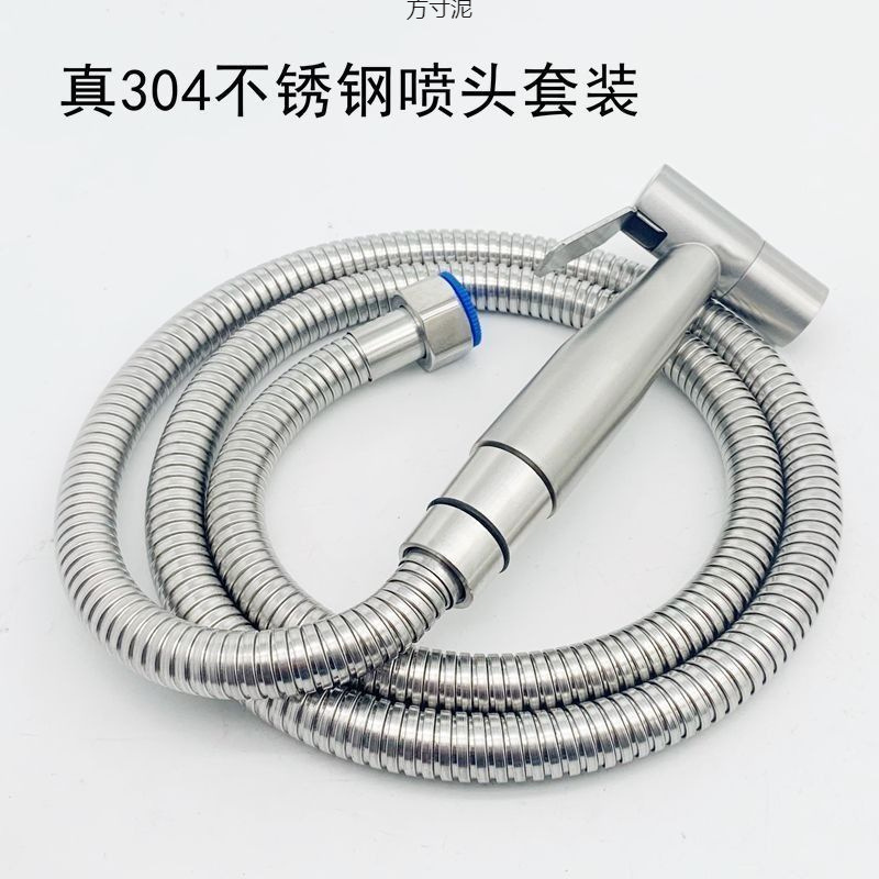 Sanitary ware nozzle 304 stainless steel toilet faucet set, pressurized flushing device, bidet cleaning wholesale factory Application Scenario