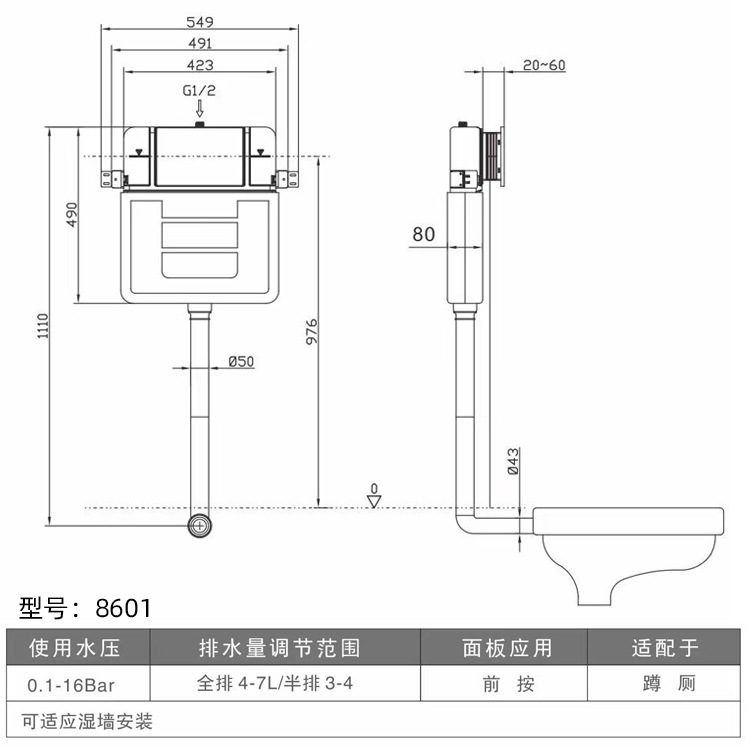 Hidden water tank toilet, large flushing force, concealed concealed installation, embedded hanging toilet, squat toilet, hidden water tank wholesale details Picture