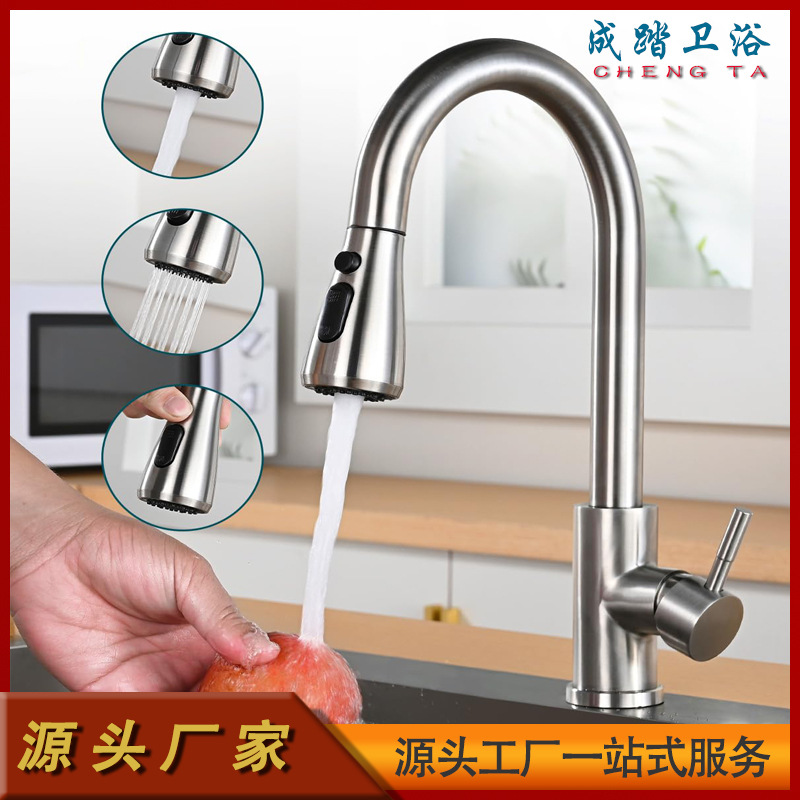 The cross-border kitchen faucet for foreign trade can be rotated for hot and cold. It is a 304 stainless steel washbasin and a pull-out telescopic sink faucet full figure