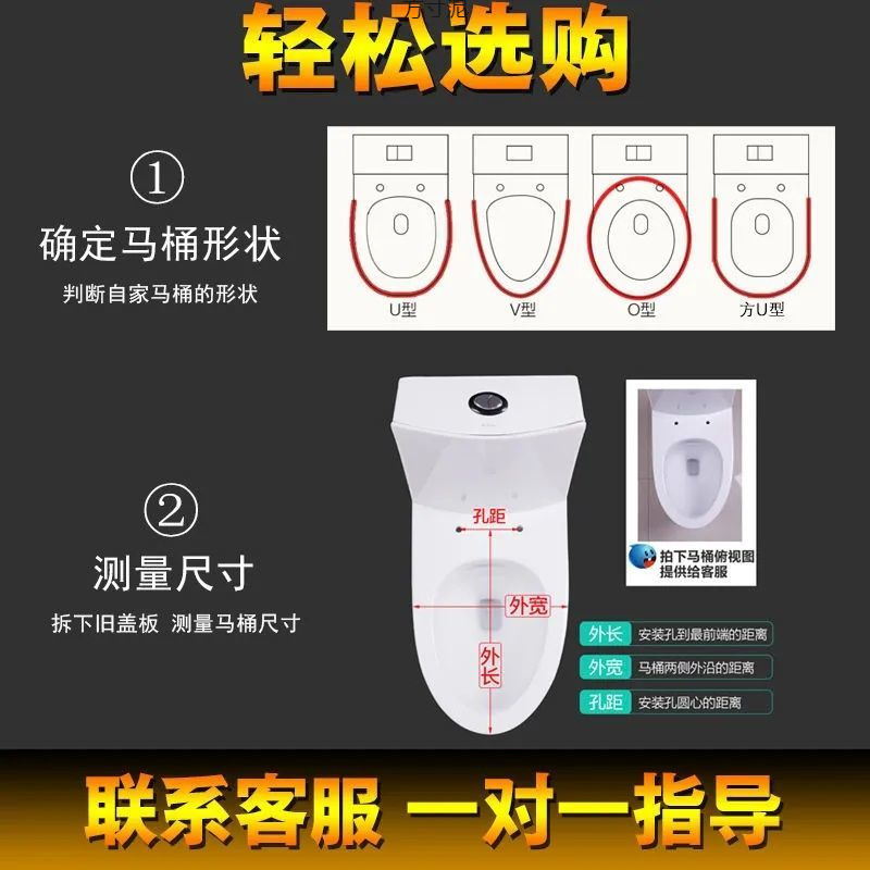 Universal household toilet seat cover thickened, slow-lowering old-fashioned toilet seat cover, toilet seat cover plate, toilet accessories U-shaped, V-shaped, O-shaped Application Scenario