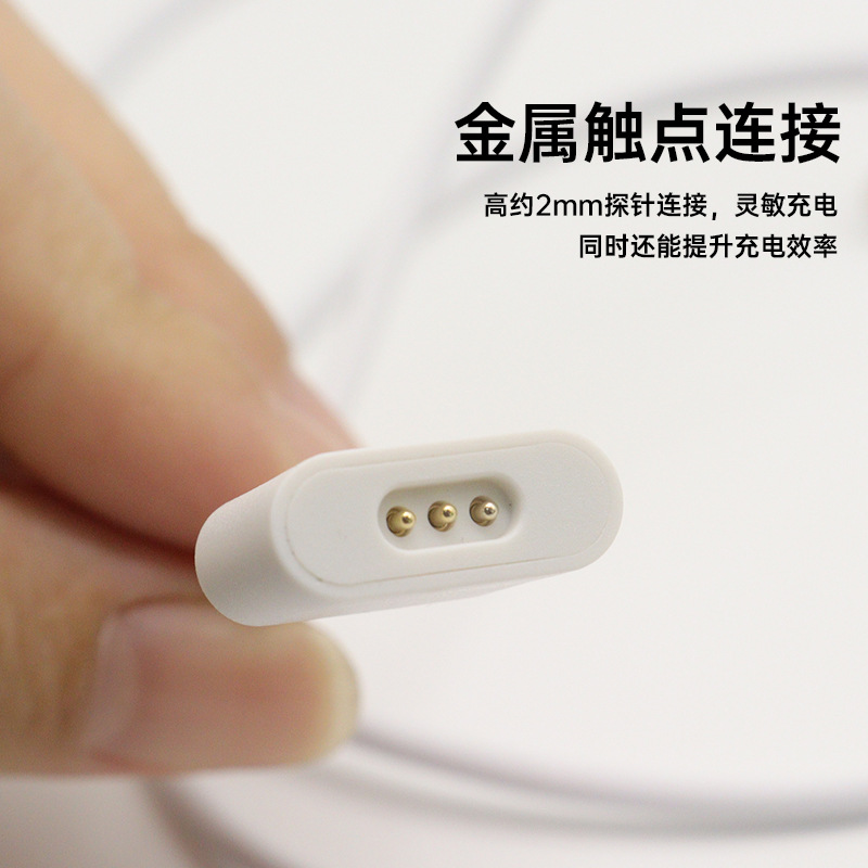 Suitable for laifen electric toothbrush charging cable, LAIfen next-generation sweeping toothbrush magnetic charger data cable details Picture