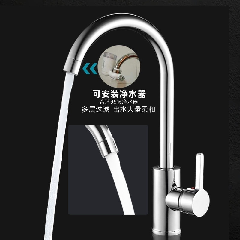 Sink, kitchen faucet, cold and hot water dual-purpose, dual-purpose sink, bowl and sink, splash-proof, single cold copper, universal wholesale Specification drawing
