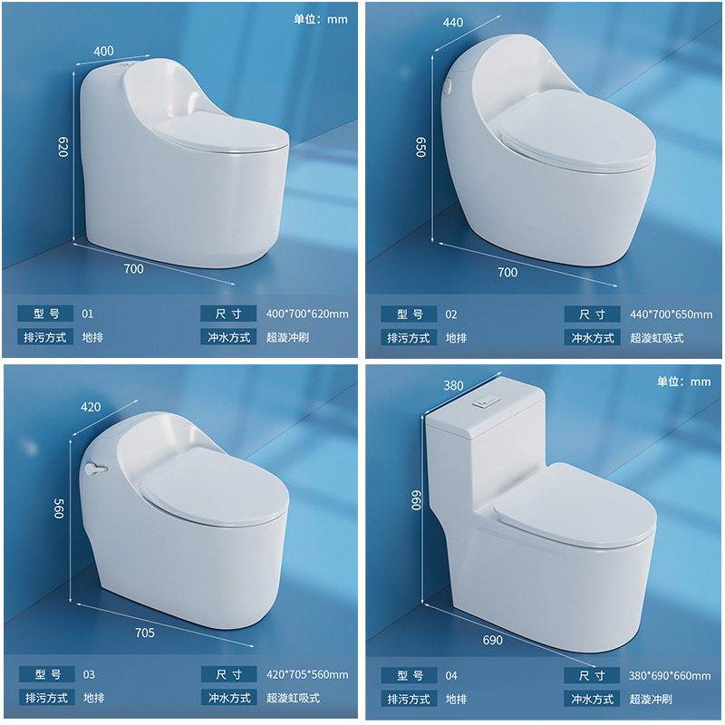 Cross-border wholesale of integrated toilet bowls, household bathroom siphonic toilet bowls, silent water-saving toilet bowls details Picture