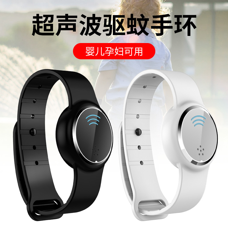 Cross-border exclusive children's mosquito repellent wristbands, smart ultrasonic mosquito repellents, silicone outdoor camping portable factory wholesale full figure